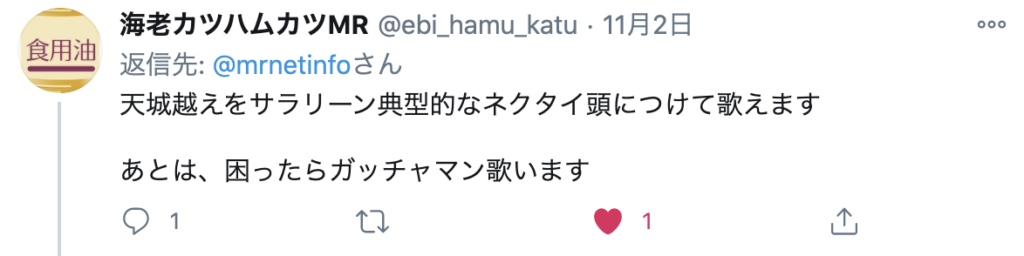 宴会を盛り上げるために必要な３つのこと【MRがやっている宴会芸】│チクチクのお薬手帳